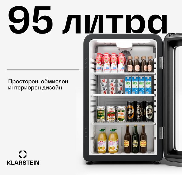 Klarstein Audrey Evo охладител за напитки, Ретро дизайн, стъклена врата, 95 L, EEK C