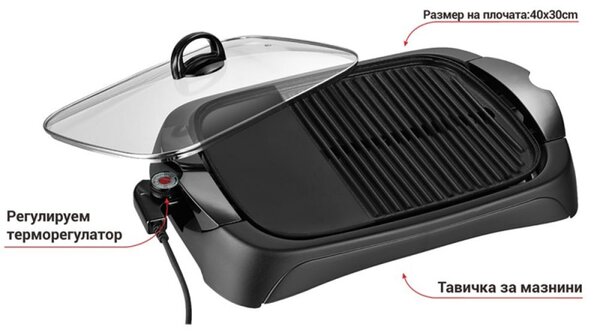 Електрическа скара Oliver Voltz OV51015BM, 2000W, Оребрена и гладка зона, Мраморно покритие, Черен