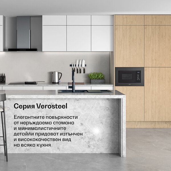 Klarstein Verosteel микровълнова фурна за вграждане с грил | 800 W грил | 700 W микровтлнова фурна | 60 см