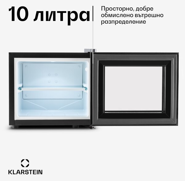 Klarstein FROSTY мини хладилник 10 литра 65W клас B черен