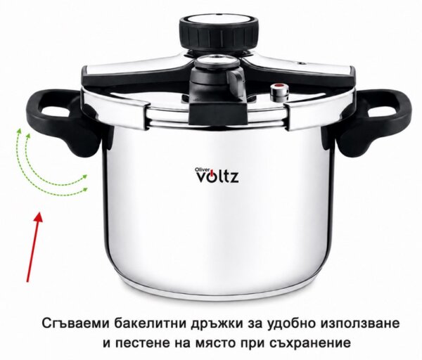 Тенджера под налягане Oliver Voltz OV51311C7, 7 л, 100 kPa, Два капака, Сгъваеми дръжки, Индукция, Инокс