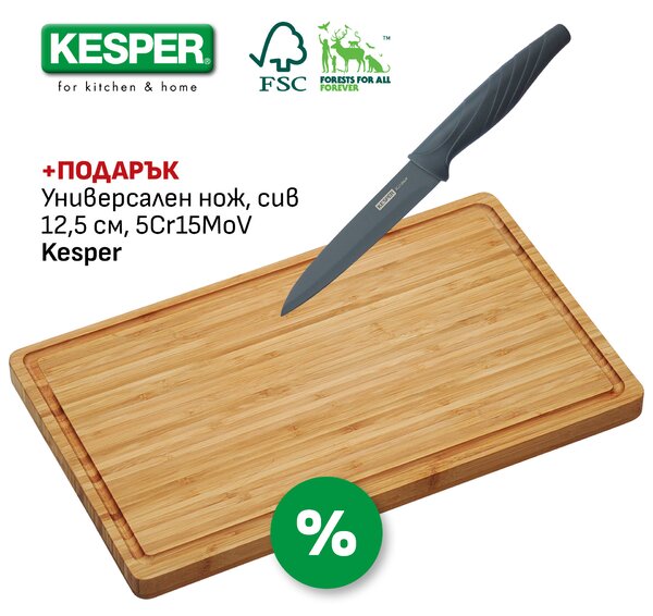 Дъска кухненска 45x27x3см с противоплъзгащи крачета KESPER - БАМБУК