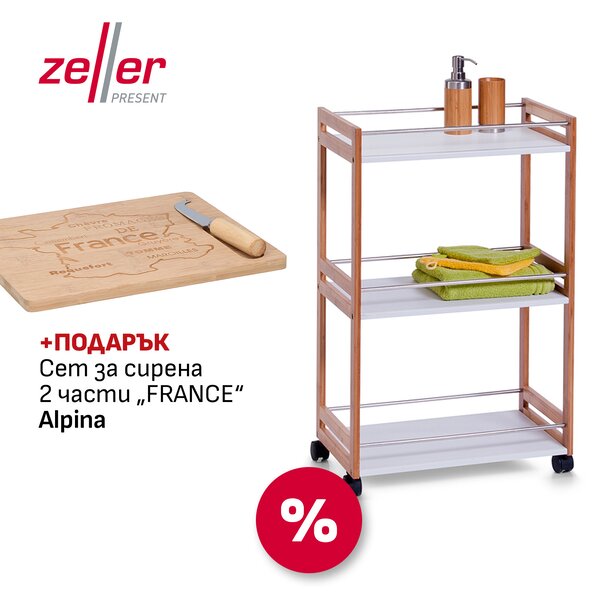 Количка 51x30x81см, Бамбук/MDF от ZELLER