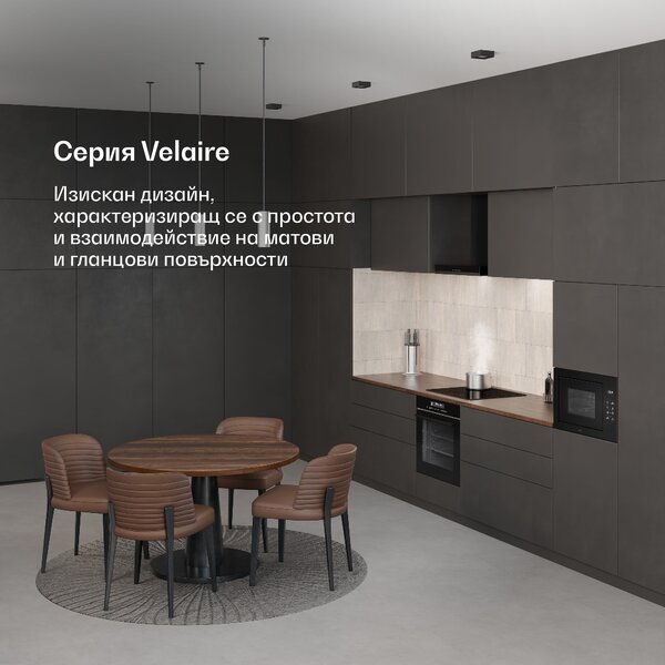 Klarstein Velaire микровълнова фурна за вграждане с грил | 1200 W грил | 850 W микровълнова фурна | 60 см