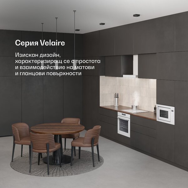 Klarstein Velaire микровълнова фурна за вграждане с грил | 1200 W грил | 850 W микровълнова фурна | 60 см