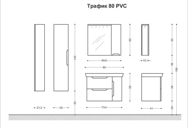 Комплект PVC мебели за баня Трафик 80 - Висота