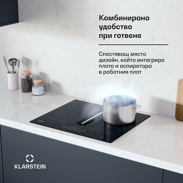 Klarstein AirJet 60 Down Air System, индукционна печка + DownAir-абсорбатор 10 000 W, 600 м³/ч, Boost