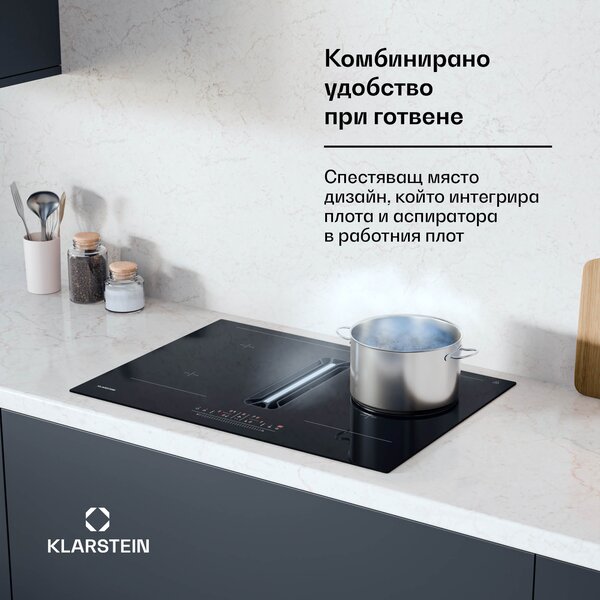 Klarstein AirJet 72 Down Air System, индукционна печка + DownAir-абсорбатор 10 000 W, 600 м³/ч, Boost