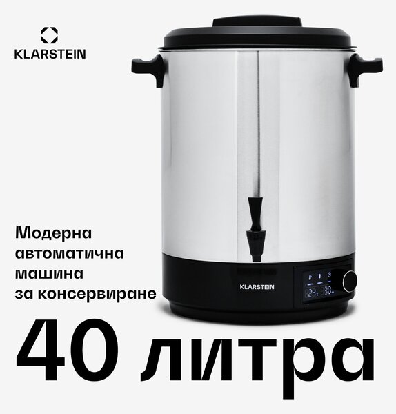 Klarstein Abbey 40, автомат за консервиране, диспенсър за напитки, 40 литра, 100 °C, 180 мин, неръждаема стомана
