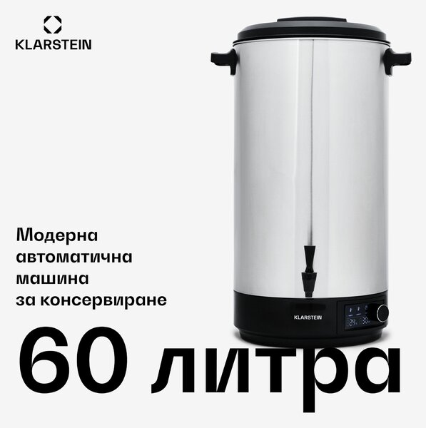 Klarstein Abbey 60, автомат за консервиране, диспенсър за напитки, 60 литра, 100 °C, 180 мин, неръждаема стомана